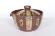 Photo5: Kiyomizu pottery Japanese tea pot Shiboridashi Mishima gold Yoshinobu 160ml