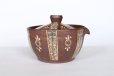 Photo3: Kiyomizu pottery Japanese tea pot Shiboridashi Mishima gold Yoshinobu 160ml (3)