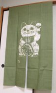 Photo1: Kyoto Noren SB Japanese batik door curtain Maneki LuckyCat ol.green 85cm x 150cm (1)