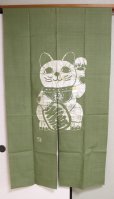Photo6: Kyoto Noren SB Japanese batik door curtain Maneki LuckyCat ol.green 85cm x 150cm