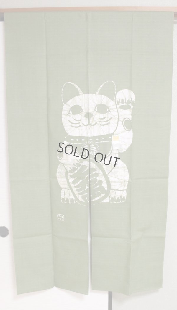 Photo6: Kyoto Noren SB Japanese batik door curtain Maneki LuckyCat ol.green 85cm x 150cm