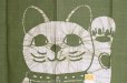 Photo5: Kyoto Noren SB Japanese batik door curtain Maneki LuckyCat ol.green 85cm x 150cm