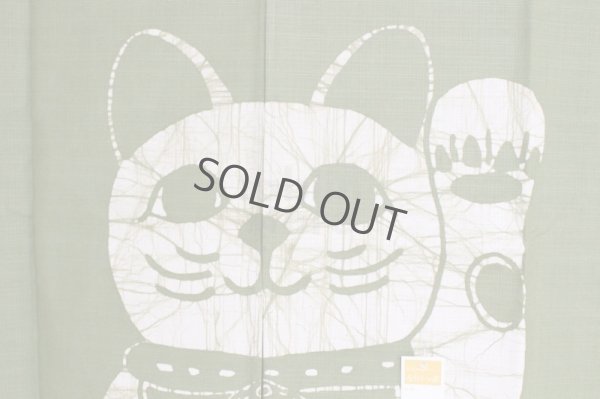 Photo5: Kyoto Noren SB Japanese batik door curtain Maneki LuckyCat ol.green 85cm x 150cm