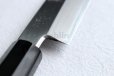 Photo7: SAKAI TAKAYUKI Chef Ginsan Japanese knife Silver-3 steel Fugu hiki Sashimi (7)