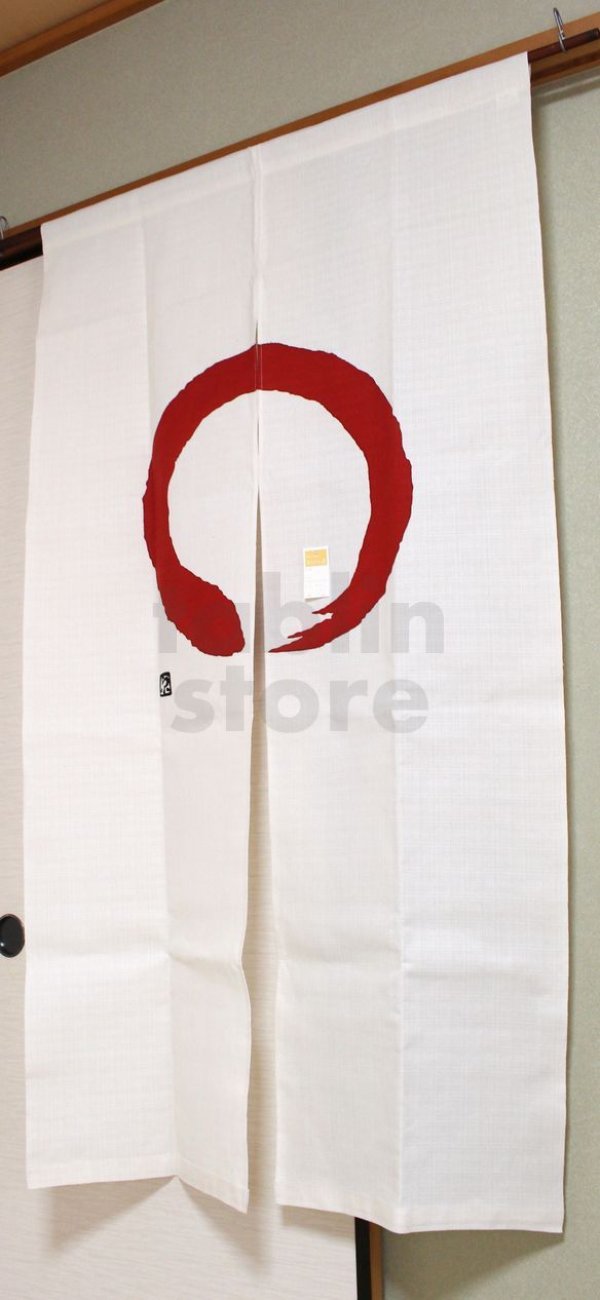 Photo1: Kyoto Noren SB Japanese batik door curtain En Enso Circle w/red 85cm x 150 cm