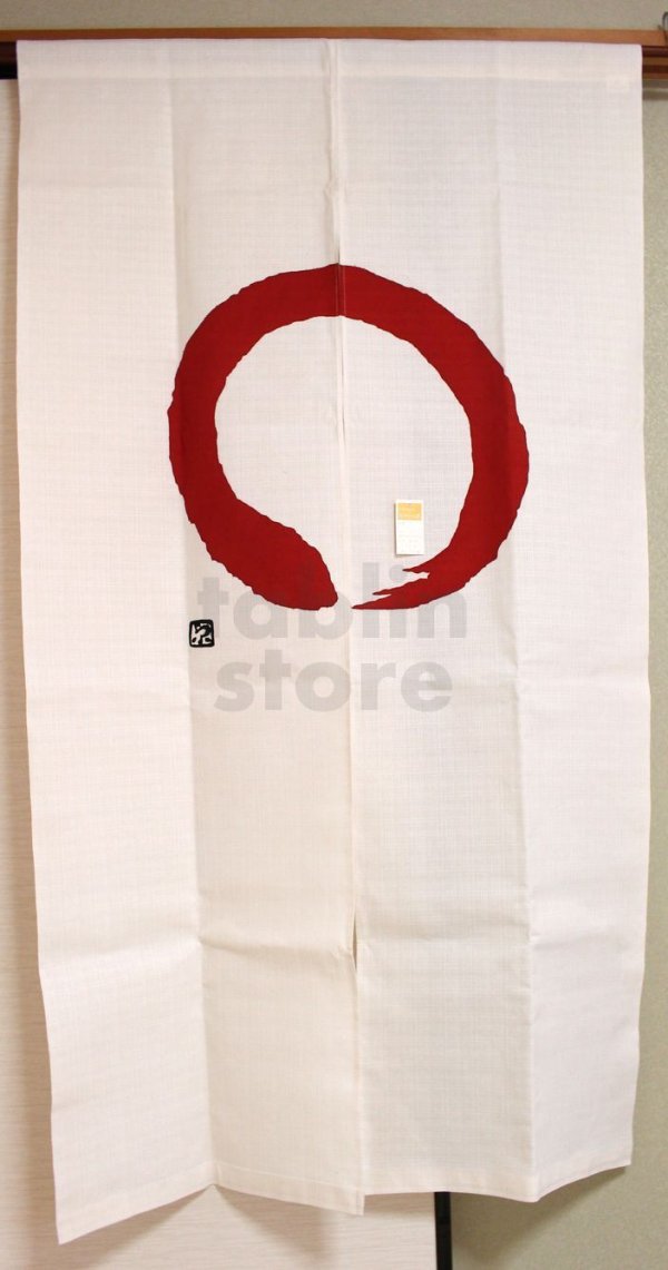 Photo2: Kyoto Noren SB Japanese batik door curtain En Enso Circle w/red 85cm x 150 cm
