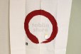 Photo8: Kyoto Noren SB Japanese batik door curtain En Enso Circle w/red 85cm x 150 cm