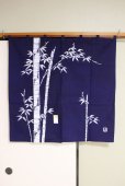 Photo8: Kyoto Noren SB Japanese batik door curtain Take Bamboo navy blue 85cm x 90cm