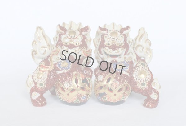 Photo5: Japanese Leo Shishi Dragon Lion dog Kutani Porcelain mori red H13cm a set of 2