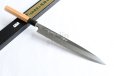 Photo10: SAKAI TAKAYUKI Japanese knife Yasuki White-2 steel With Carving Dragon Sashimi (10)