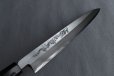 Photo7: SAKAI TAKAYUKI Japanese knife Yasuki White-2 steel With Carving Dragon Sashimi