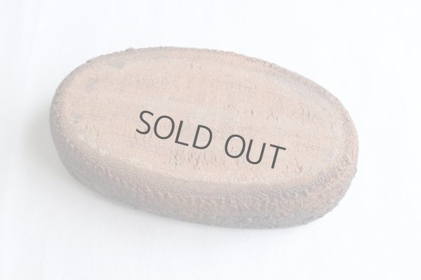 Photo5: Ikebana Suiban Vase Shigaraki Japanese pottery nanban kushime oval kaki W34cm