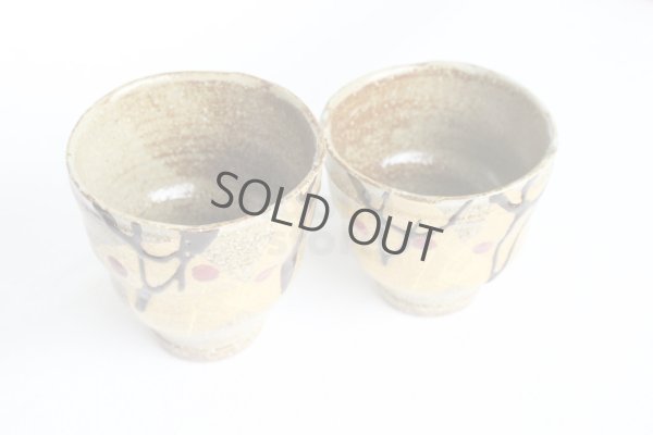 Photo1: Kutani yaki ware Kumi Yunomi Kinpaku kamon Gold Japanese tea cup (set of 2)
