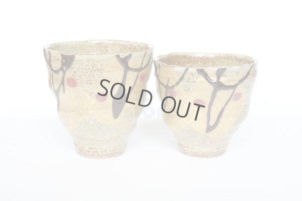 Photo2: Kutani yaki ware Kumi Yunomi Kinpaku kamon Gold Japanese tea cup (set of 2)