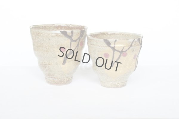 Photo5: Kutani yaki ware Kumi Yunomi Kinpaku kamon Gold Japanese tea cup (set of 2)