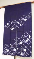 Photo1: Kyoto Noren SB Japanese batik door curtain Nami Wave navy blue 85cm x 150cm (1)