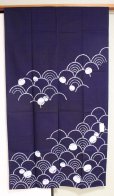 Photo7: Kyoto Noren SB Japanese batik door curtain Nami Wave navy blue 85cm x 150cm