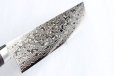 Photo5: Sakai Takayuki Mirror Polish Damascus 45 layer Nakiri knife 160mm 