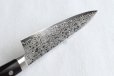 Photo5: Sakai Takayuki Mirror Polish Damascus 45 layer Gyuto knife 180mm 