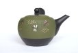 Photo11: Tokoname Japanese tea pot kyusu YT Shohou needle green 320ml (11)