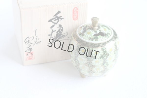 Photo1: Kutani Porcelain Japanese incense burner Kikuzume chrysanth H10cm