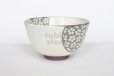 Photo5: Kiyomizu relief cherry gray Hiroshi Sasatani Japanese matcha tea bowl chawan