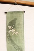 Photo11: Kyoto tapestry SB Japanese batik bamboo single‐flower vase green 19 x 120cm