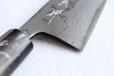 Photo7: Shigeki Tanaka Blue 2 steel 17 layer Damascus Hand forged Wa Gyuto knife 185mm 