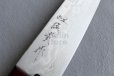 Photo3: Shigeki Tanaka VG10 17 layer Damascus Hand forged Santoku knife 165mm