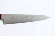 Photo5: Shigeki Tanaka VG10 17 layer Damascus Hand forged Petty knife 150mm