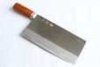 Photo9: Tsukiji Sugimoto Tokyo hamono carbon steel Chinese knife 220 x 110mm any type