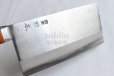 Photo3: Tsukiji Sugimoto Tokyo hamono carbon steel Chinese knife 220 x 110mm any type
