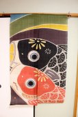 Photo10: Noren Japanese Doorway Curtain waza kyoto Couple carps 88 x 150 cm