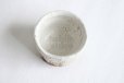 Photo8: Hagi ware Japanese pottery Sake cup shot kairaigi Kashun 100ml (8)