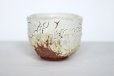 Photo5: Hagi ware Japanese pottery Sake cup shot kairaigi Kashun 100ml (5)