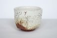 Photo3: Hagi ware Japanese pottery Sake cup shot kairaigi Kashun 100ml