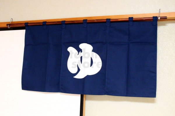 Photo6: Noren Japanese door store curtain yu bathroom cotton 85 x 45cm