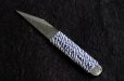 Photo12: Ibuki Kiridashi knife Japanese kogatana Woodworking Tsukamaki white 2 steel