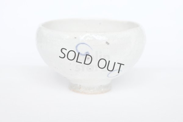 Photo3: Mino ware Japanese pottery matcha chawan tea bowl toga gosumaru noten