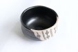 Photo6: Mino ware Japanese pottery matcha chawan tea bowl toga kuro oribe furu