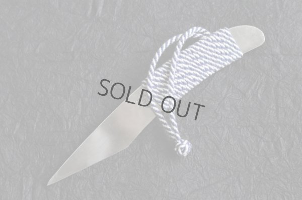 Photo5: Ibuki Kiridashi knife Japanese kogatana Woodworking graft Tsukamaki Blue 2 steel