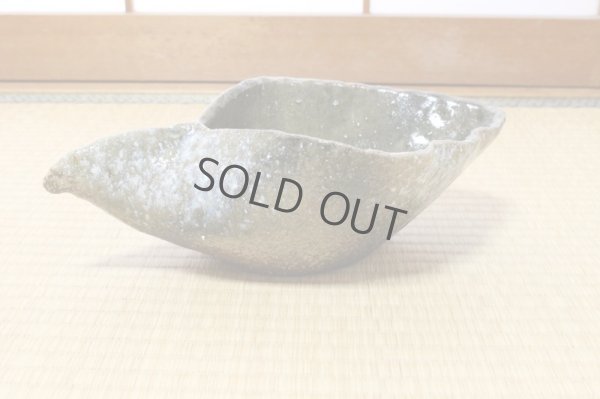 Photo3: Ikebana Suiban Vase Shigaraki Japanese pottery blue-yohen henkei kaki W31.5cm