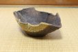 Photo2: Ikebana Suiban Vase Shigaraki Japanese pottery yohen henkei kaki W31cm (2)