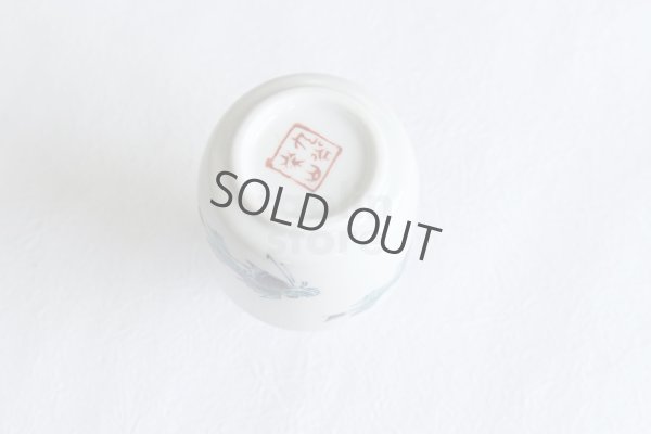 Photo6: Kutani Porcelain Soy Sauce Dispenser Bottle pot fish sushi white