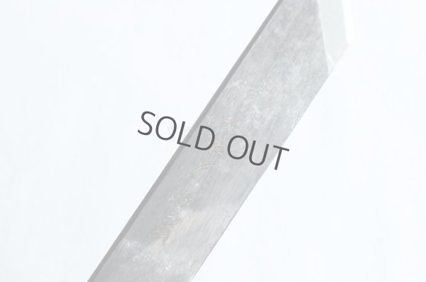 Photo5: SAKAI TAKAYUKI Japanese knife Osaka saki kiridashi 180mm any type