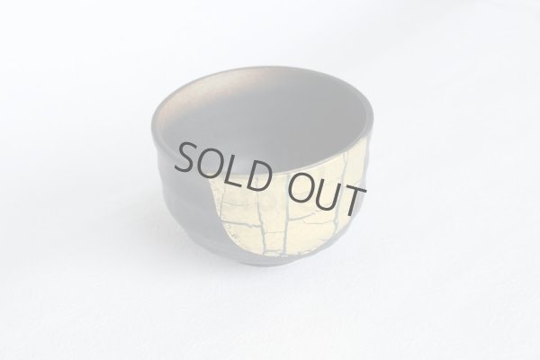 Photo3: Kutani matcha chawan Japanese tea ceremony bowl ippuku gold kinpakusai