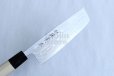 Photo7: Shigeki Tanaka Blue 2 steel Suminagashi Damascus Hand forged Nakiri knife 160mm