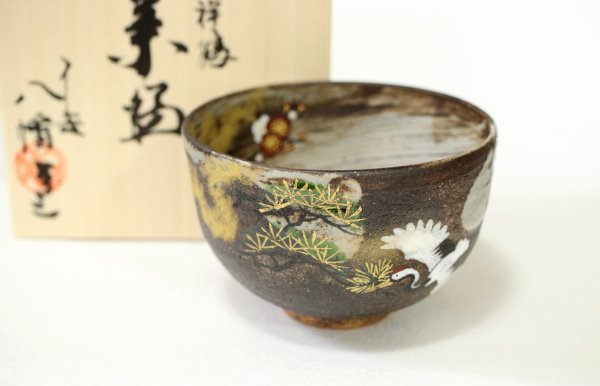 Photo1: Kiyomizu sd pottery Japanese matcha tea ceremony bowl crane and tortoise kissho