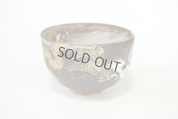 Photo12: Kiyomizu sd pottery Japanese matcha tea ceremony bowl crane and tortoise kissho