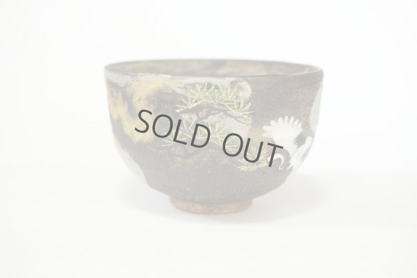 Photo11: Kiyomizu sd pottery Japanese matcha tea ceremony bowl crane and tortoise kissho